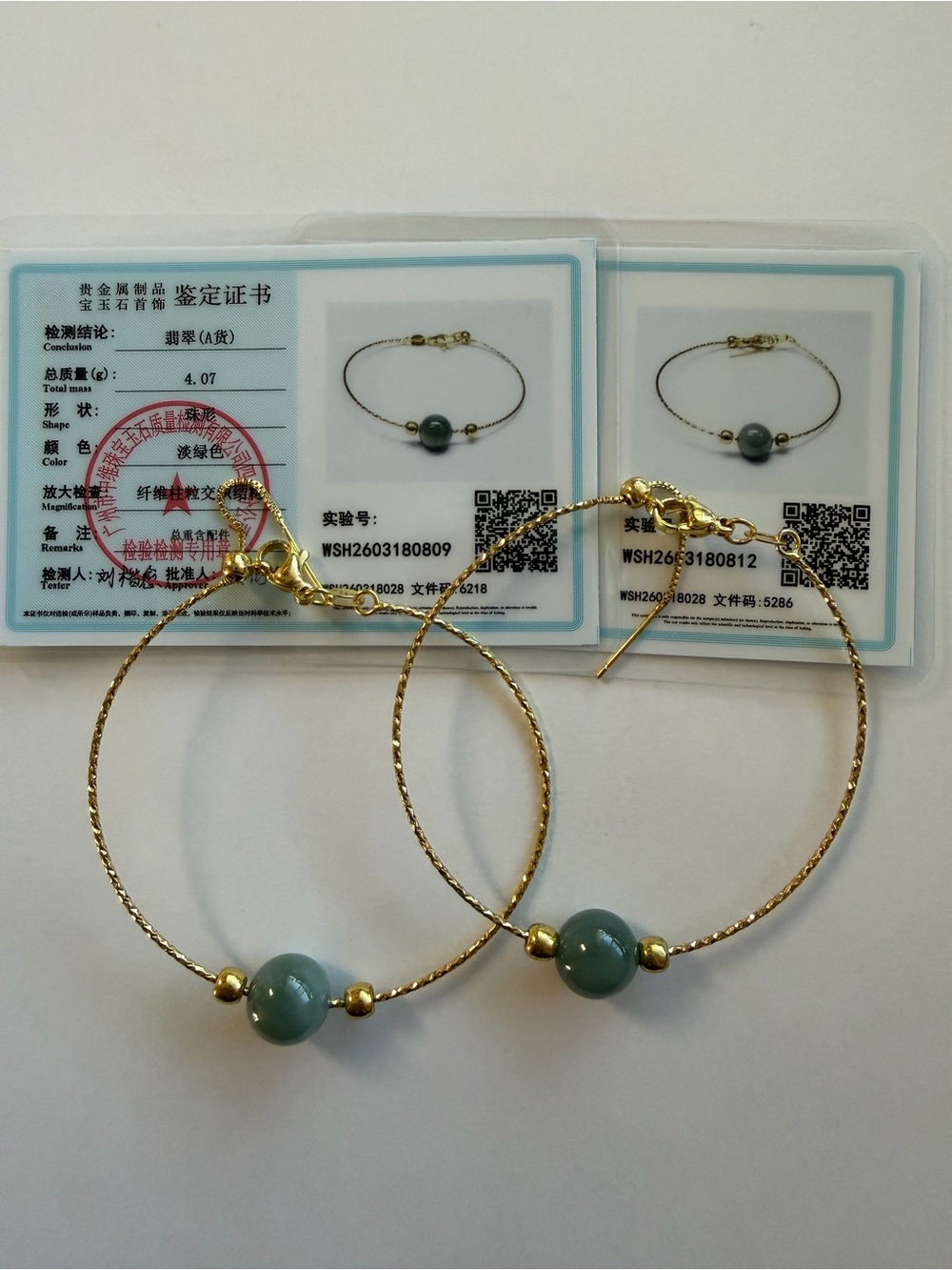 Certified 2 Pieces Adjustable Jade Bracelet